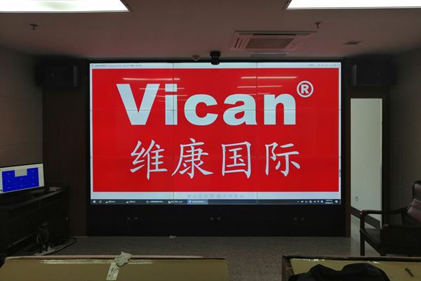 廣州開發(fā)區(qū)某管委會應急指揮中心