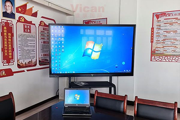 維康國際：會(huì)議平板解決方案開啟高效、智慧會(huì)議