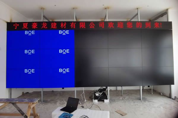 京東方拼接屏的質(zhì)量怎么樣？
