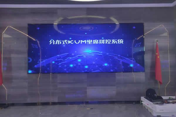 室內(nèi)大屏使用LED顯示屏好還是液晶拼接屏好？