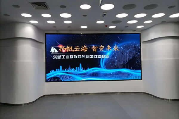會議廳使用LED顯示屏好還是液晶拼接屏好？