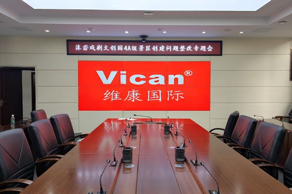會(huì)議室顯示大屏有哪些，如何選擇？