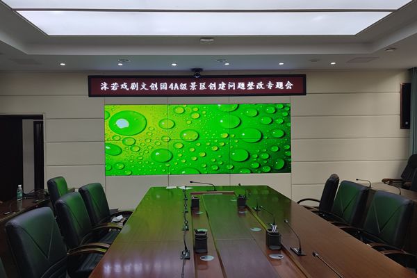 會(huì)議室顯示大屏選擇激光投影機(jī)好，還是全彩LED顯示屏好？