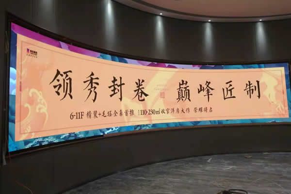網(wǎng)紅、主播直播間的背景選擇LED顯示屏需要注意什么
