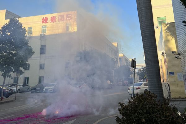 維康國際：開工啦！開工啦！開工啦！開工大吉,開始新的一年的工作！