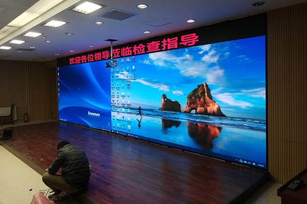 報(bào)告廳使用哪種顯示大屏好？推薦LED顯示屏