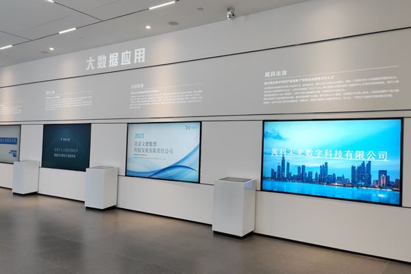 展廳顯示大屏方案怎么設(shè)計，有哪些注意事項？