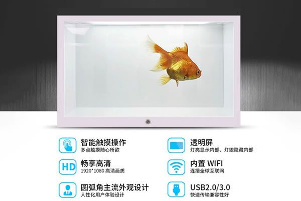 透明展示柜的顯示效果怎樣？