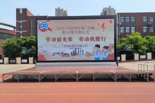 舞臺(tái)背景l(fā)ed顯示屏方案設(shè)計(jì)
